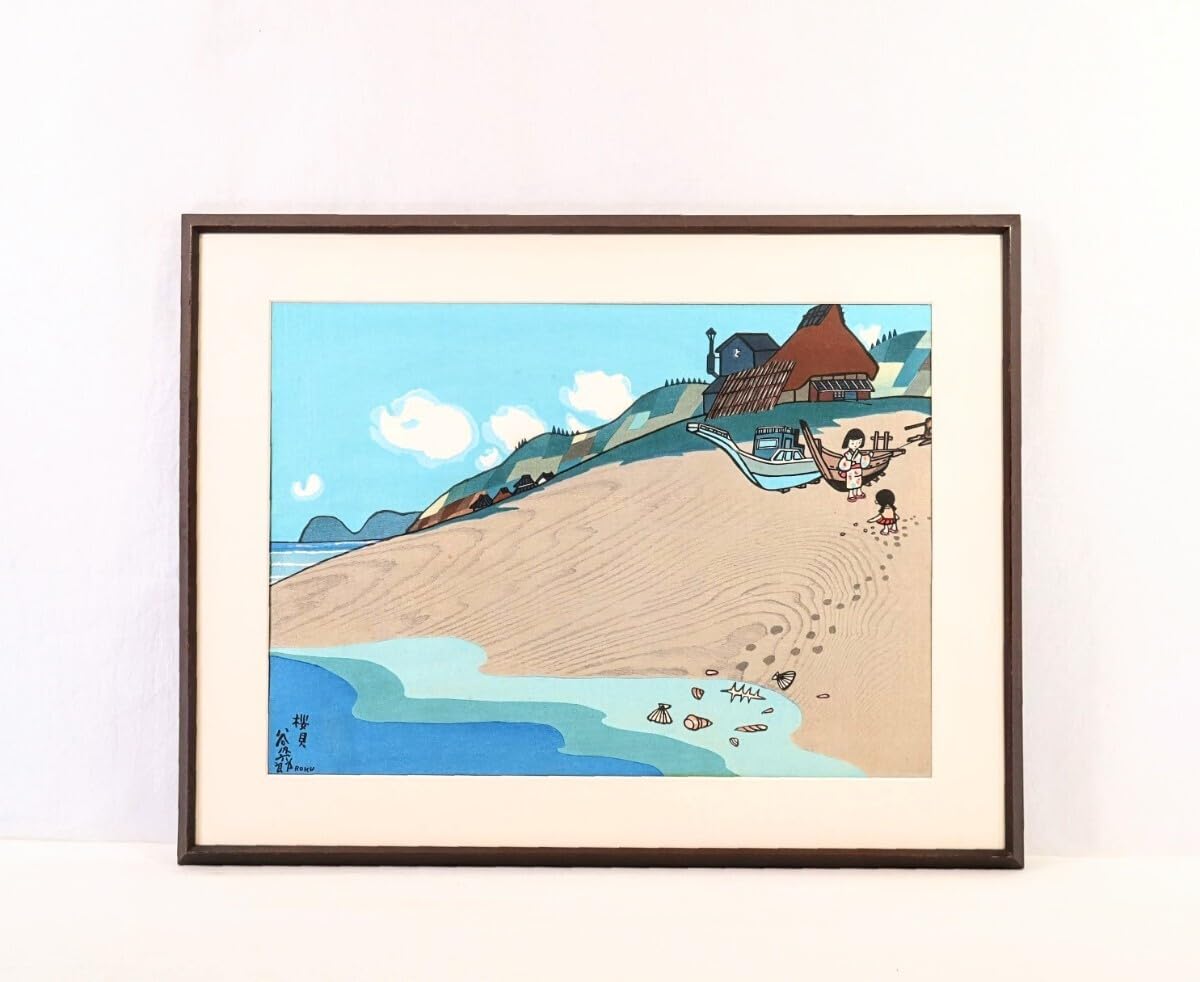 Amazon.co.jp: 真作 谷内六郎 第一巧芸木版画「桜貝」画寸 56cm×40cm